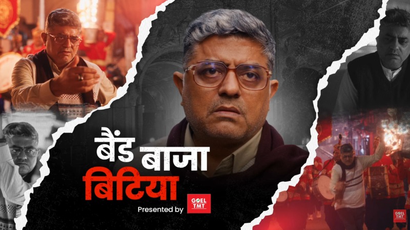 Beyond “Kanyadaan”: Analyzing the Powerful Social Statement in the Biba Ad