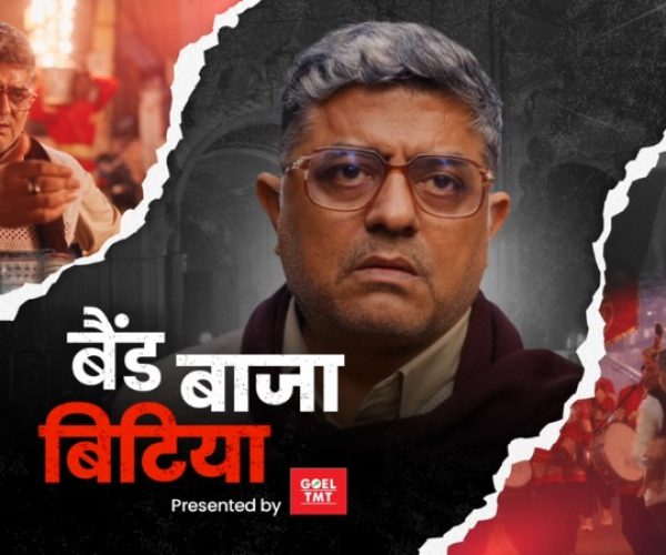 Beyond “Kanyadaan”: Analyzing the Powerful Social Statement in the Biba Ad